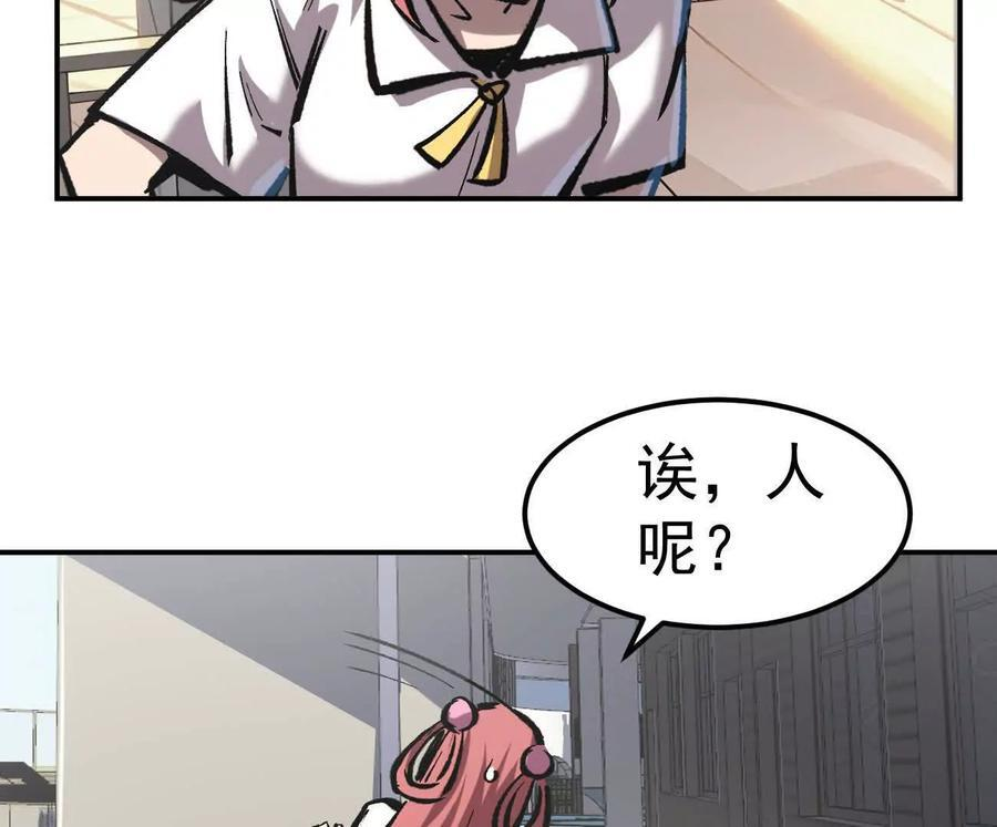 阿据自传3 我们？ 第116页