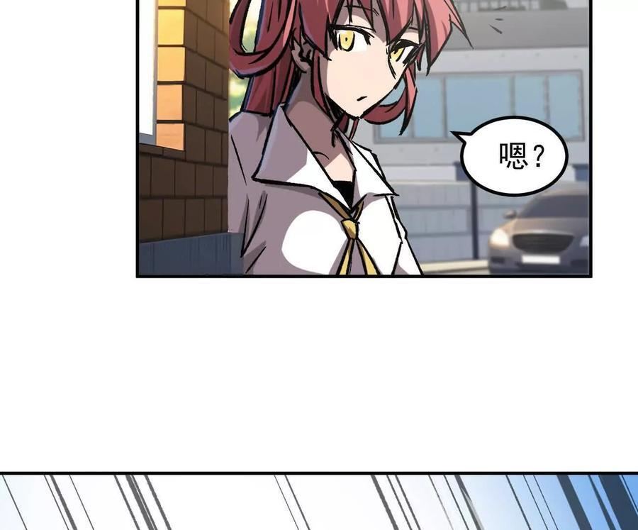 阿据自传3 我们？ 第124页