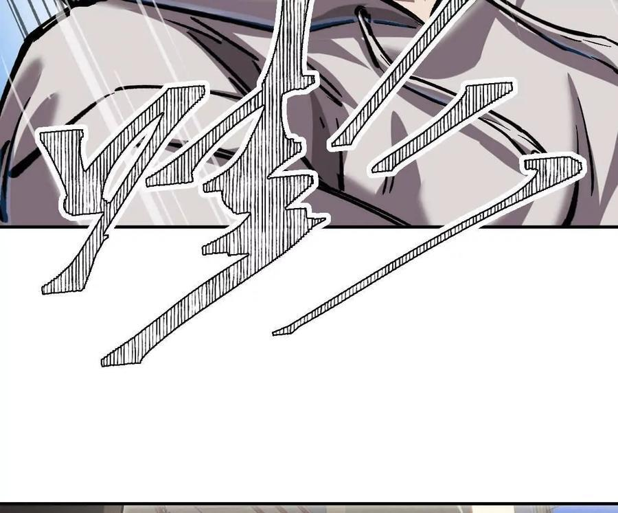 阿据自传3 我们？ 第126页