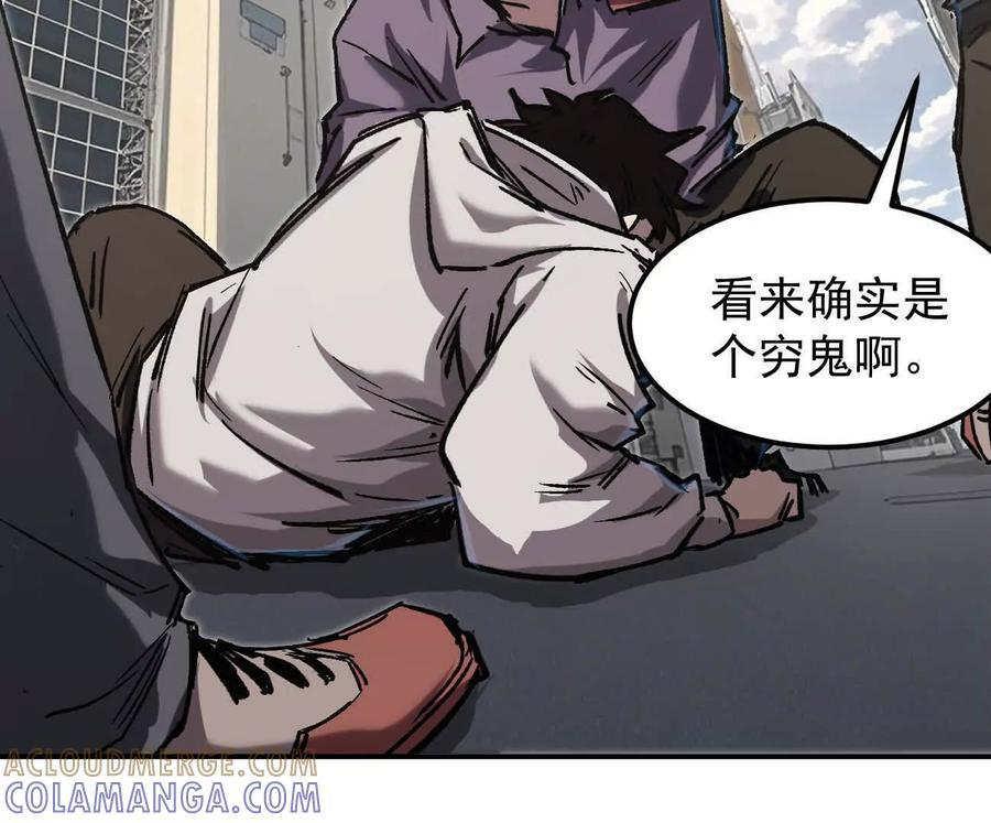 阿据自传3 我们？ 第129页