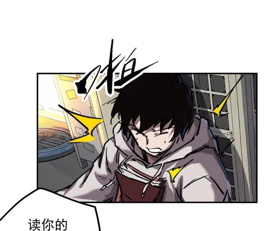 阿据自传3 我们？ 第130页
