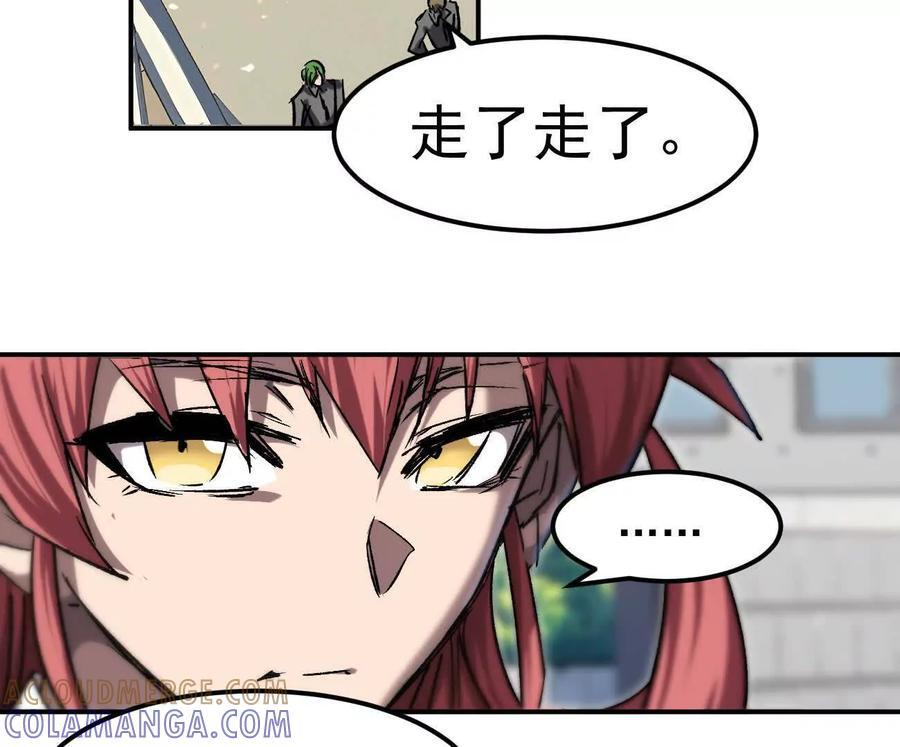 阿据自传3 我们？ 第133页