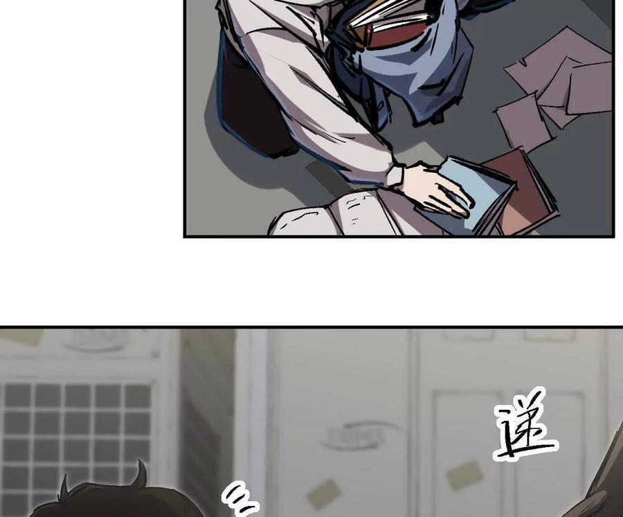 阿据自传3 我们？ 第136页