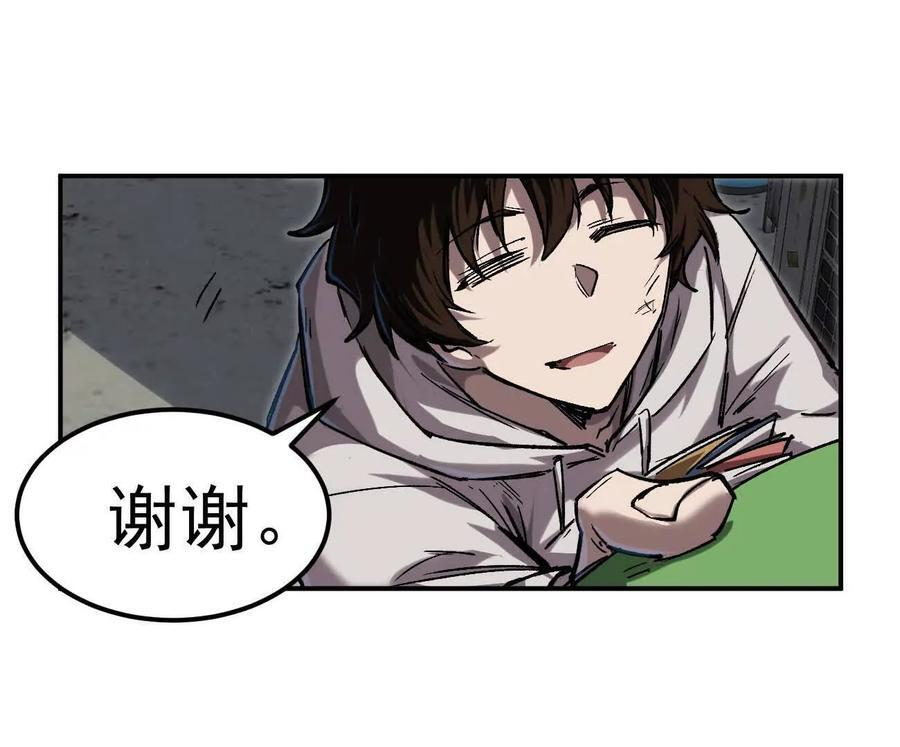 阿据自传3 我们？ 第138页