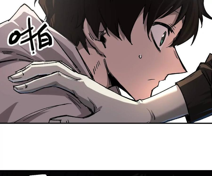 阿据自传3 我们？ 第140页