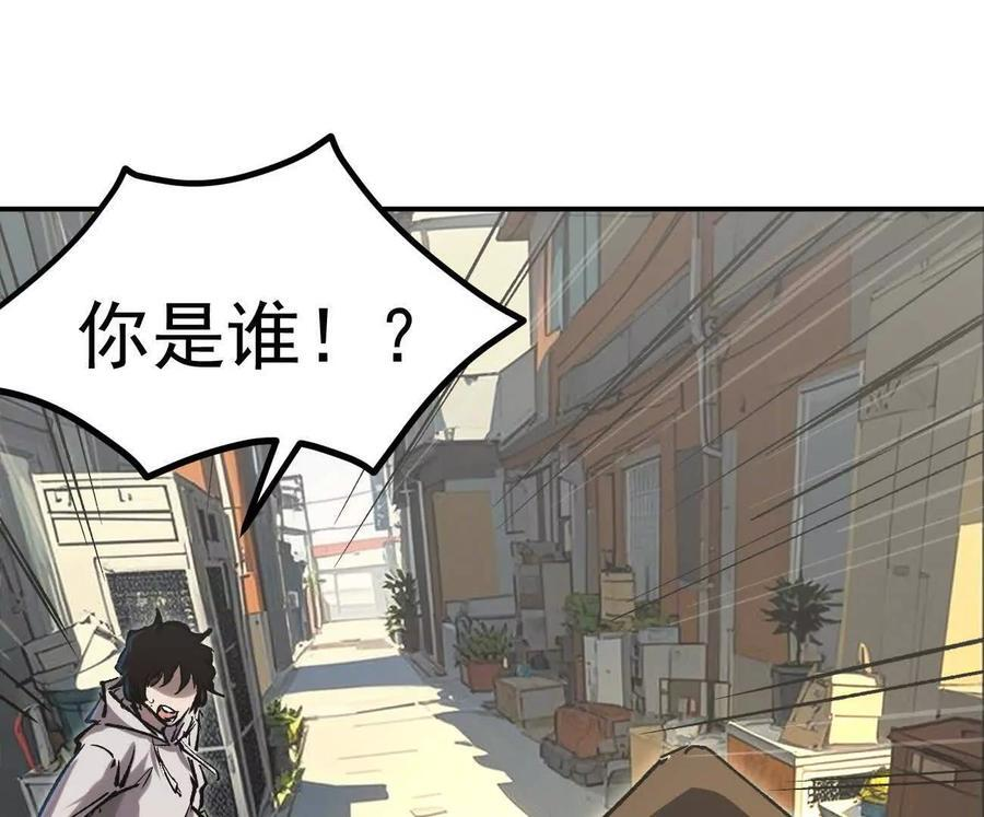 阿据自传3 我们？ 第142页