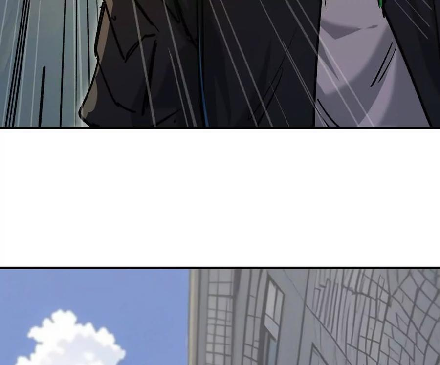 阿据自传3 我们？ 第144页