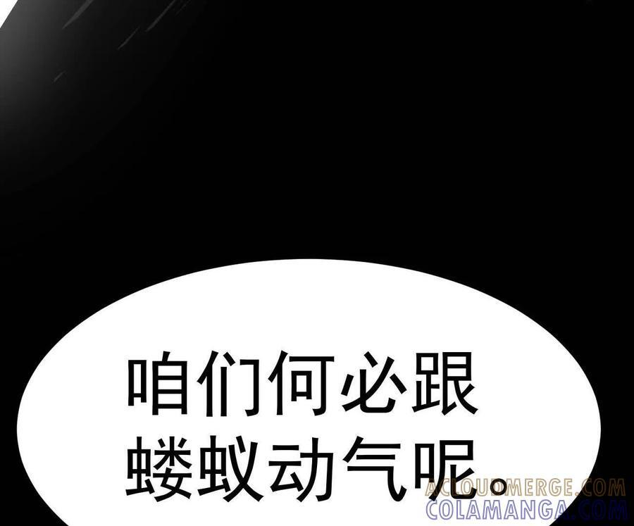 阿据自传3 我们？ 第153页