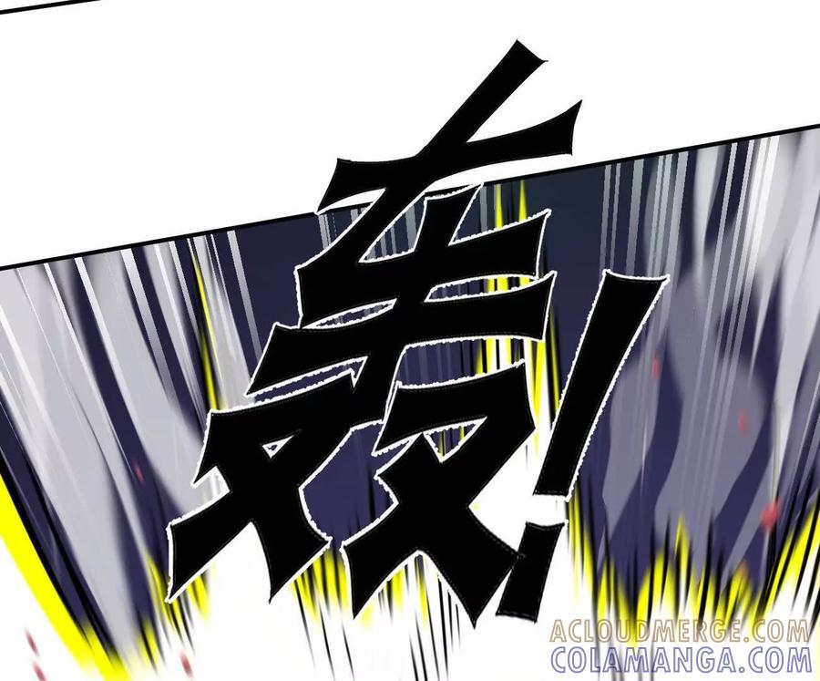 171话战斗，爽！ 第25页