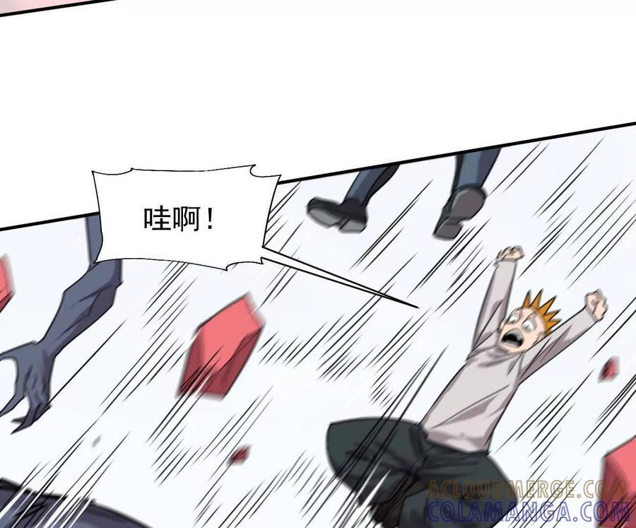 171话战斗，爽！ 第29页