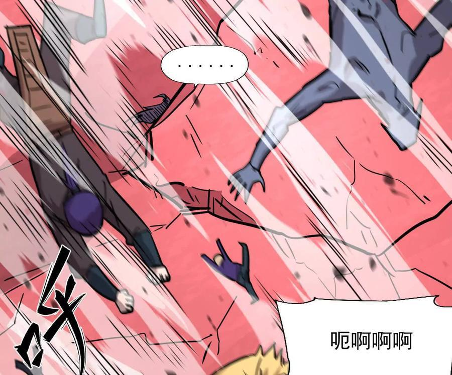 171话战斗，爽！ 第34页