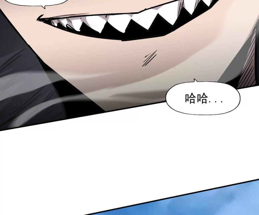 171话战斗，爽！ 第39页