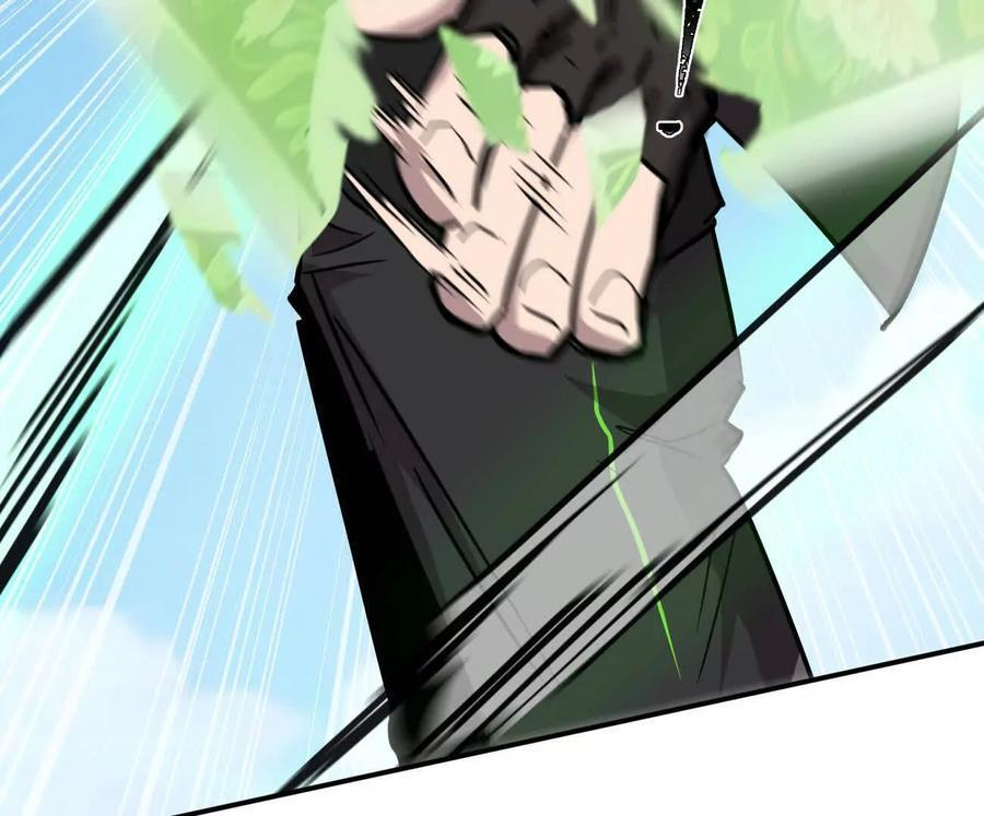 171话战斗，爽！ 第68页