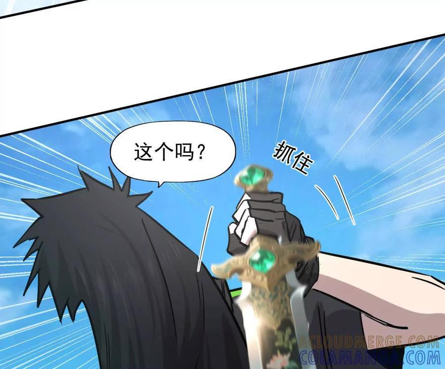 171话战斗，爽！ 第69页