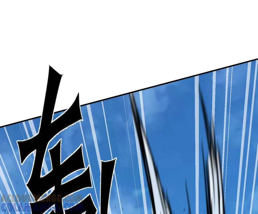 171话战斗，爽！ 第77页