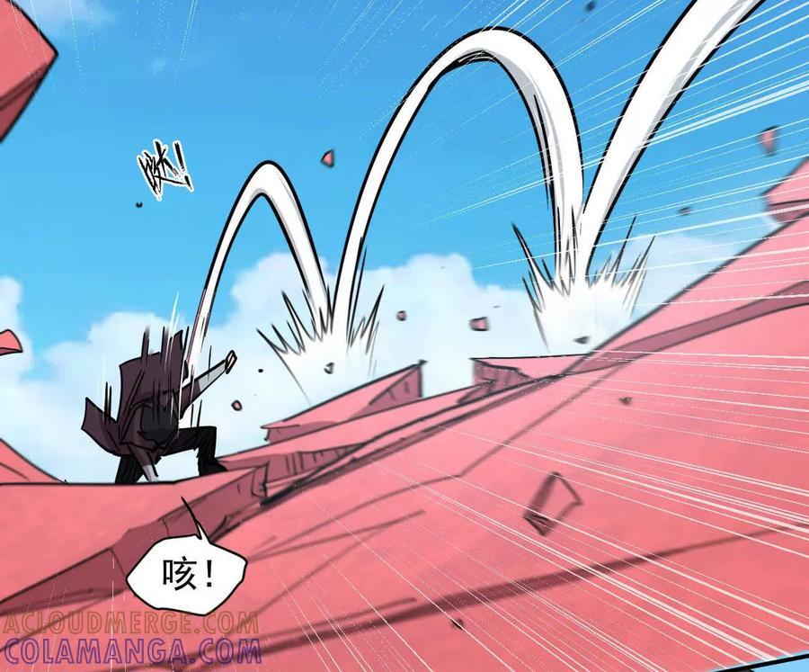 171话战斗，爽！ 第85页