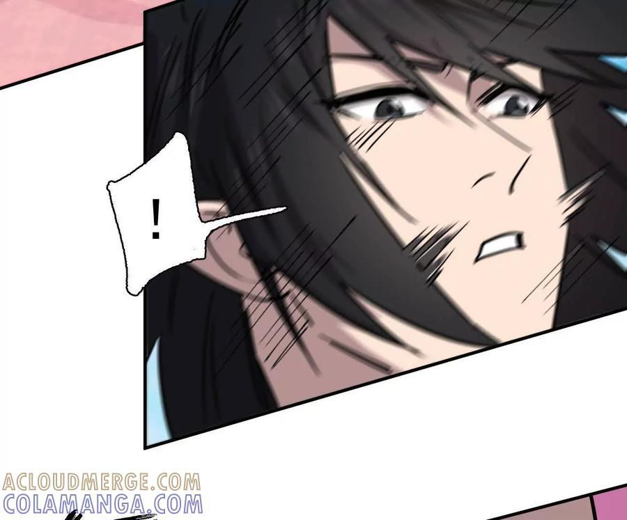 171话战斗，爽！ 第97页