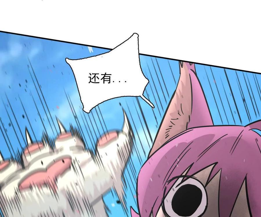 171话战斗，爽！ 第102页