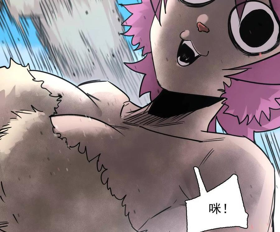 171话战斗，爽！ 第103页