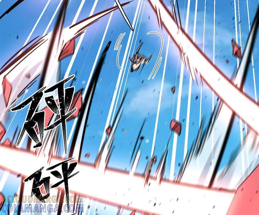 171话战斗，爽！ 第105页