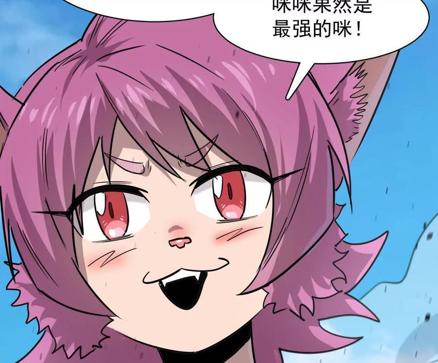 171话战斗，爽！ 第120页