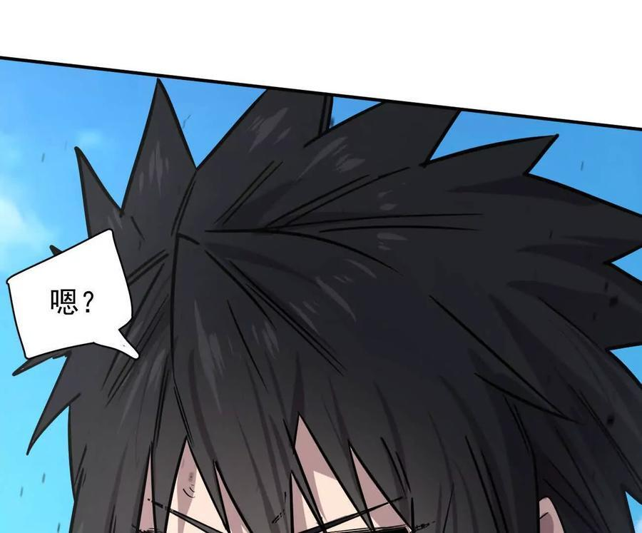 171话战斗，爽！ 第127页