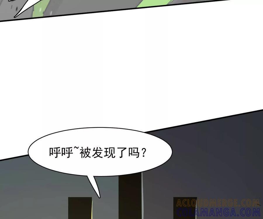 171话战斗，爽！ 第129页