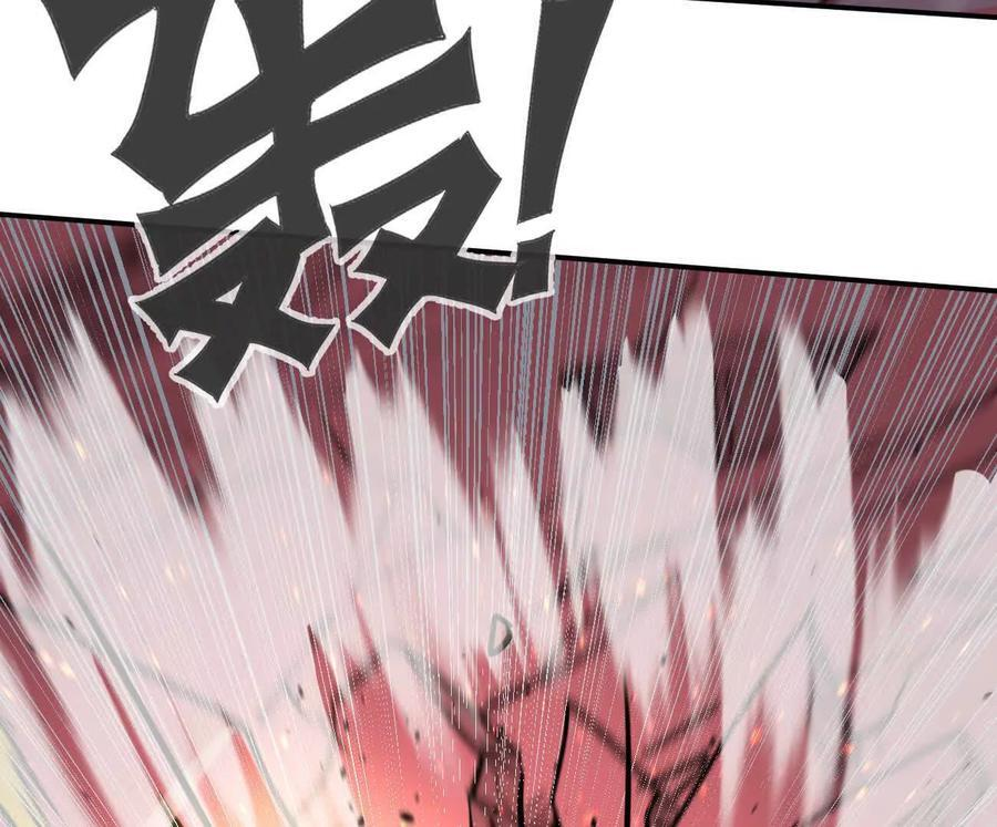 171话战斗，爽！ 第138页