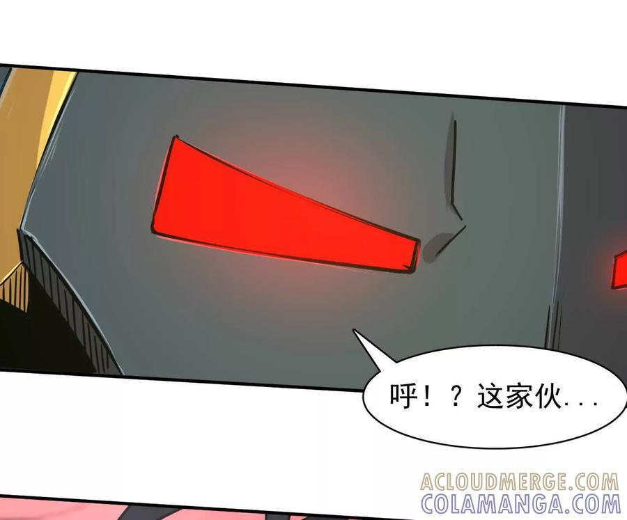 171话战斗，爽！ 第141页