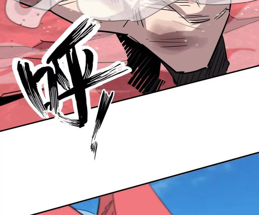 171话战斗，爽！ 第144页
