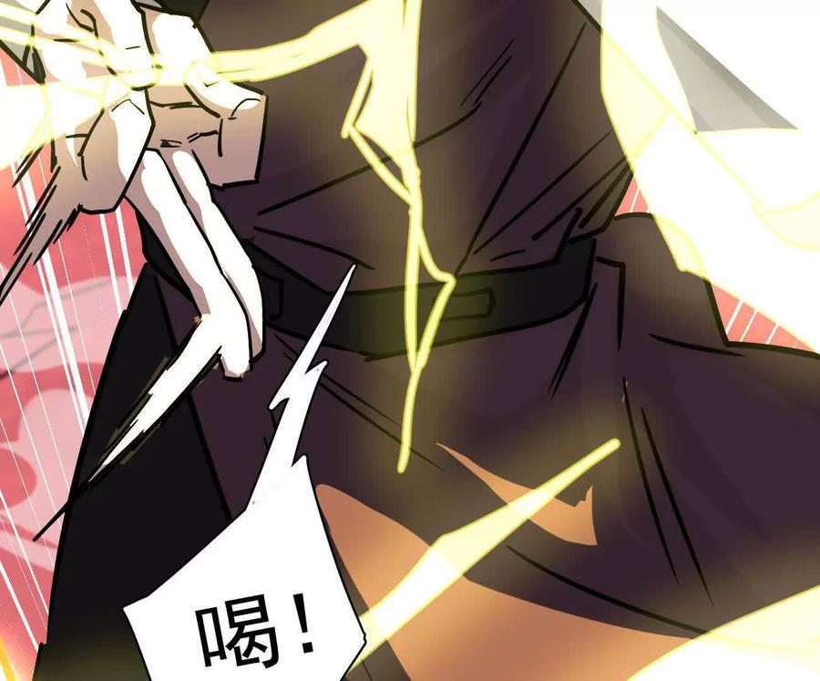 171话战斗，爽！ 第152页