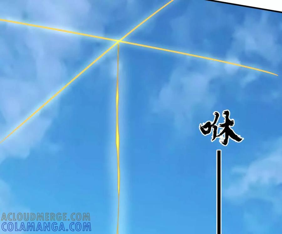 171话战斗，爽！ 第165页