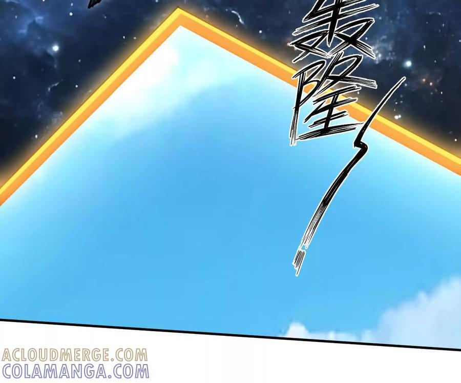 171话战斗，爽！ 第169页