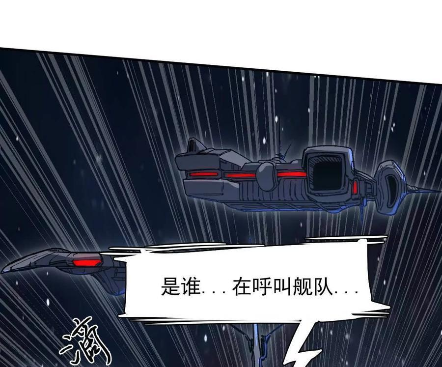 171话战斗，爽！ 第170页
