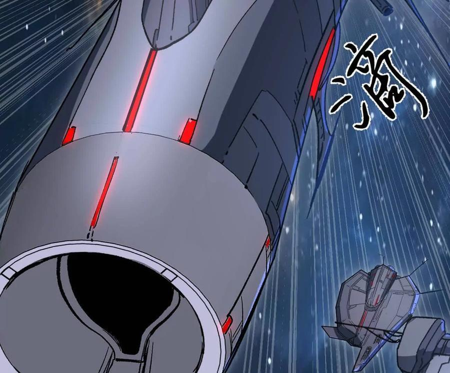 171话战斗，爽！ 第172页