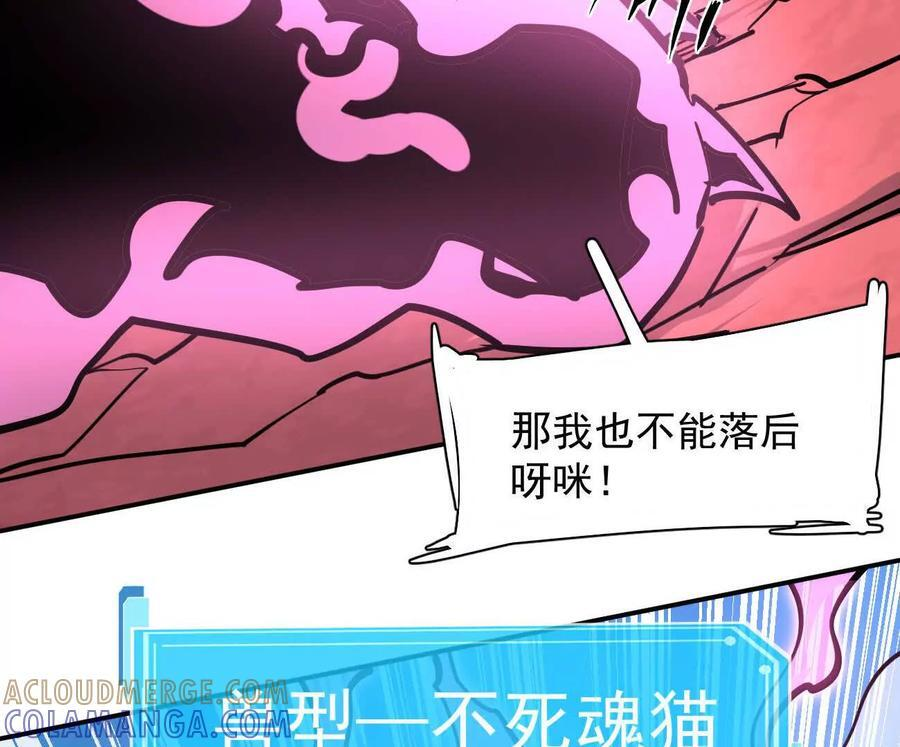 171话战斗，爽！ 第177页