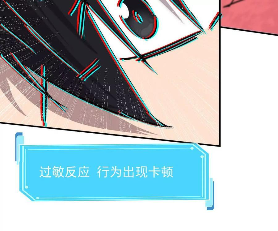 171话战斗，爽！ 第187页