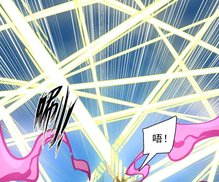 171话战斗，爽！ 第194页