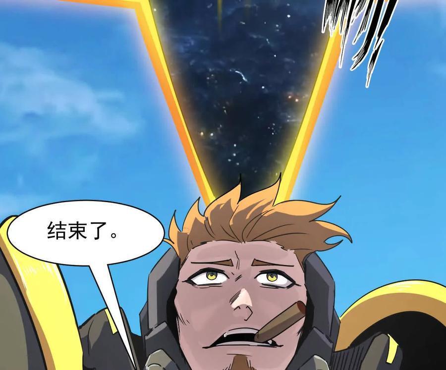 171话战斗，爽！ 第200页