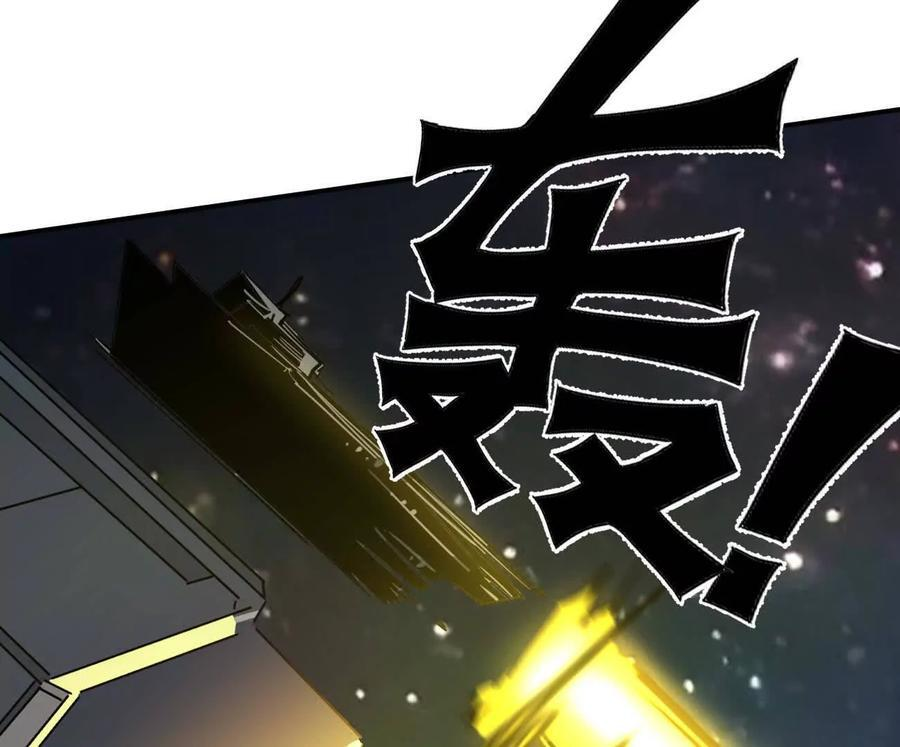 171话战斗，爽！ 第202页