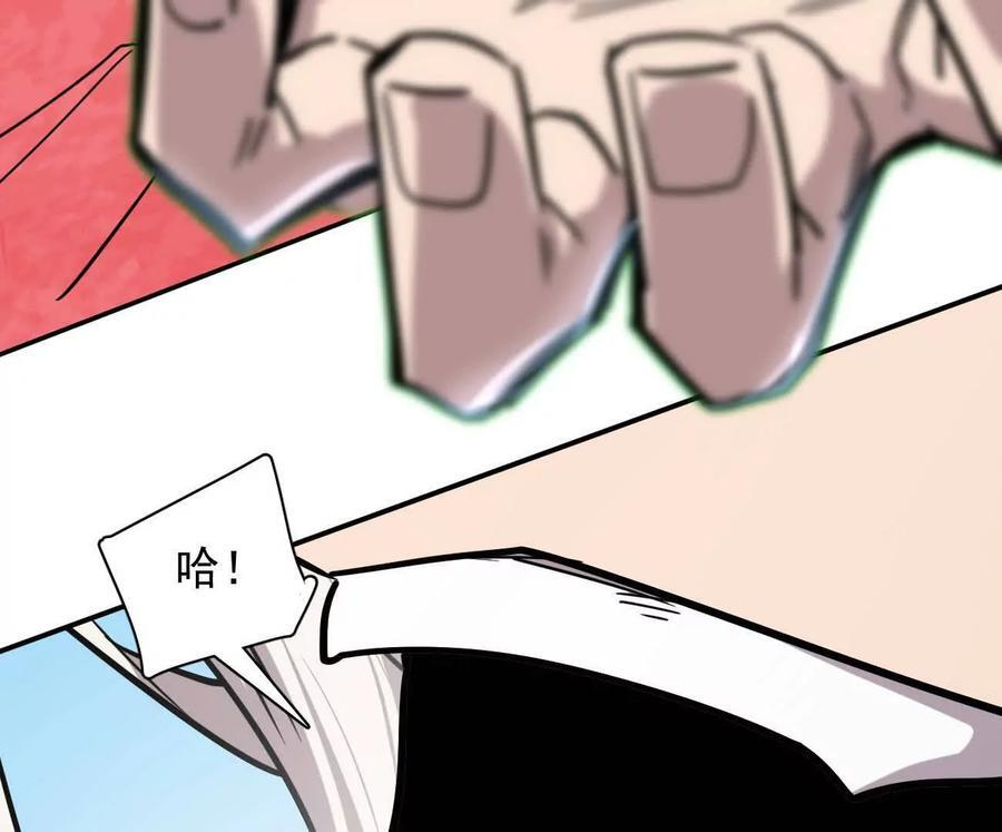 171话战斗，爽！ 第214页