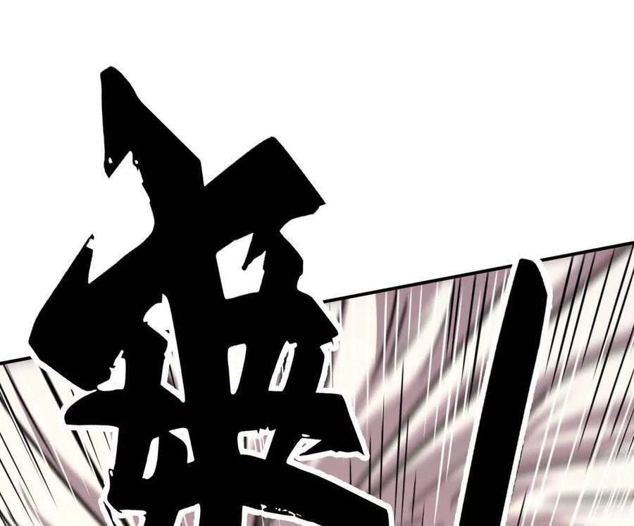 171话战斗，爽！ 第216页
