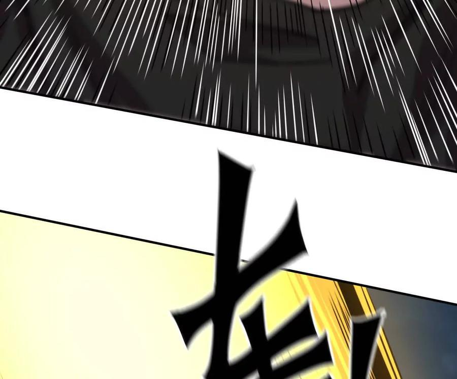 171话战斗，爽！ 第219页