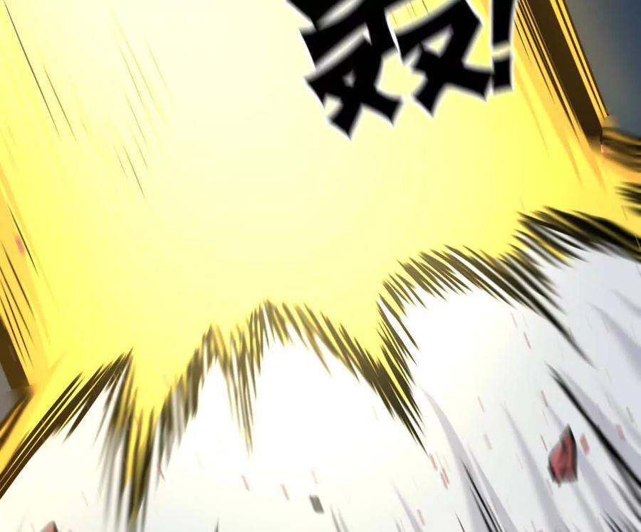 171话战斗，爽！ 第220页
