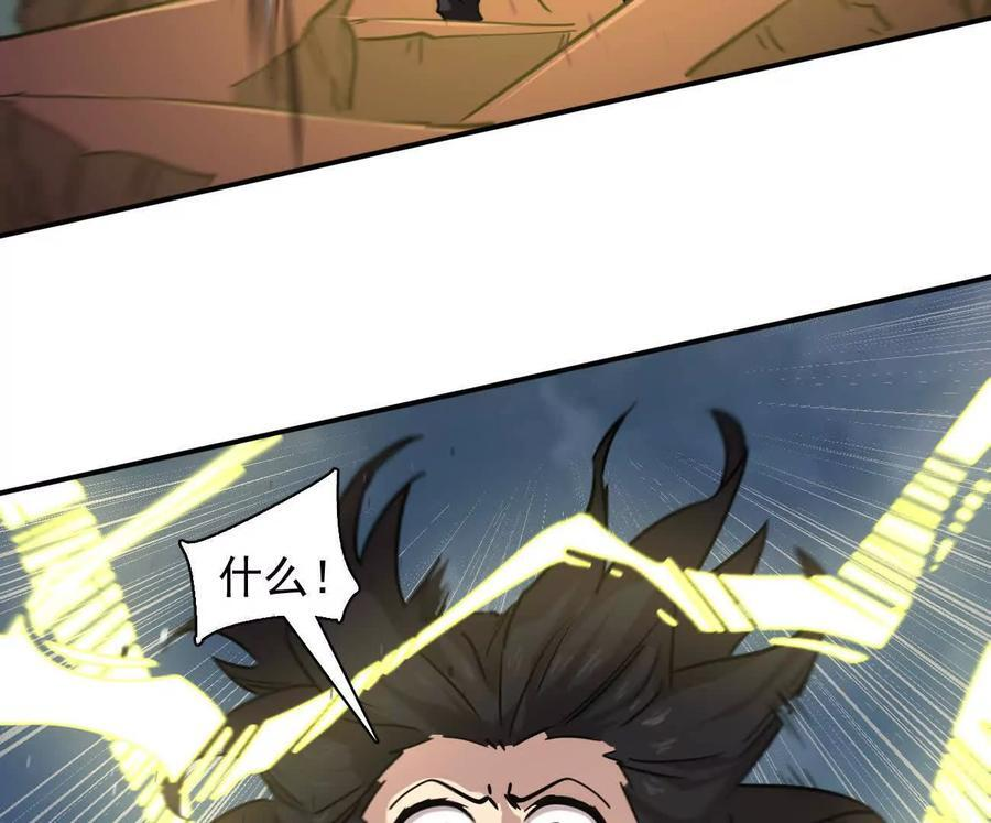 171话战斗，爽！ 第222页