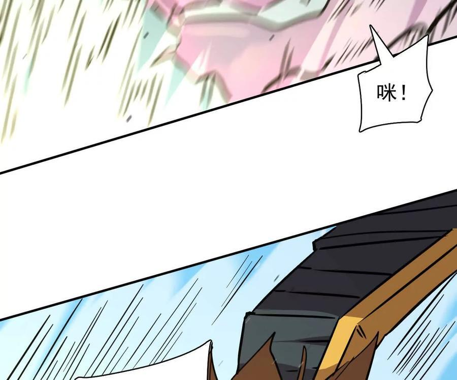 171话战斗，爽！ 第226页
