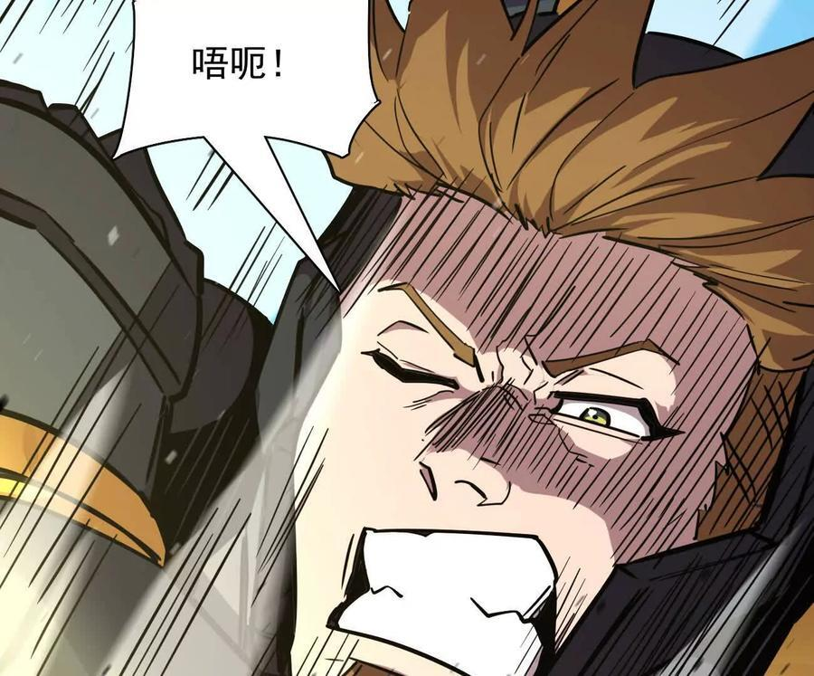 171话战斗，爽！ 第227页