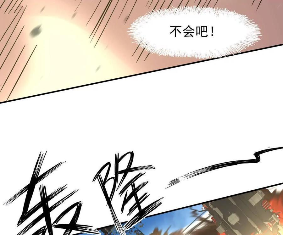 171话战斗，爽！ 第230页
