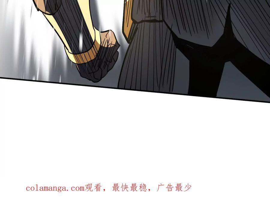 171话战斗，爽！ 第234页