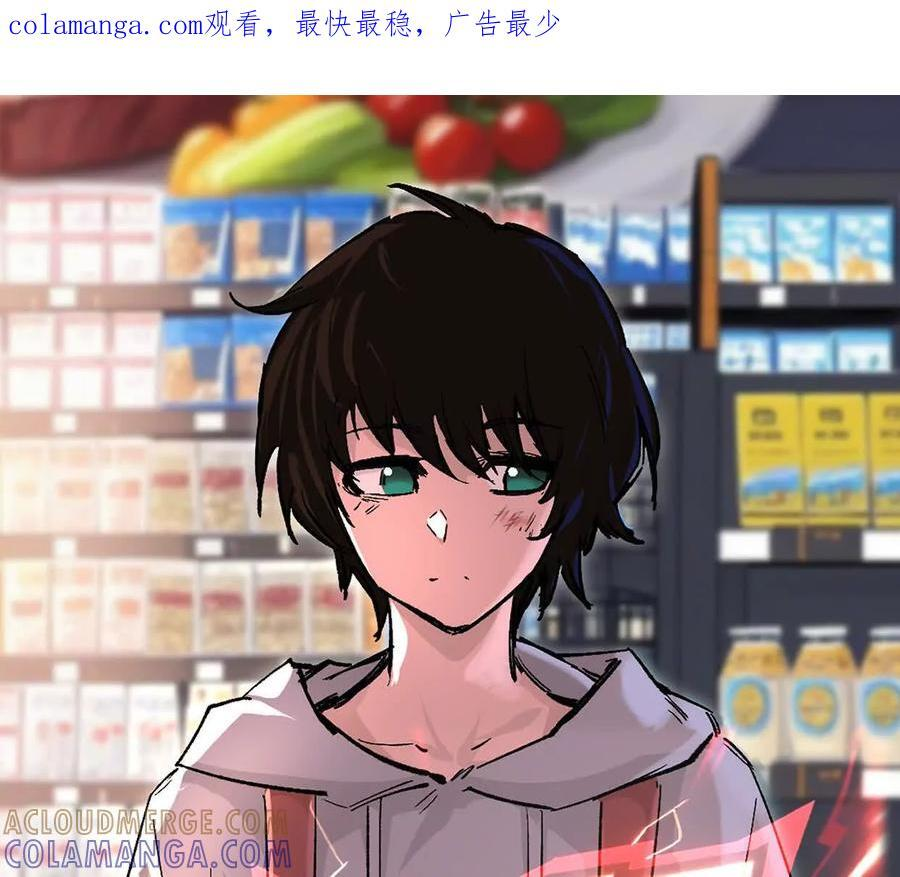 171话战斗，爽！ 第235页